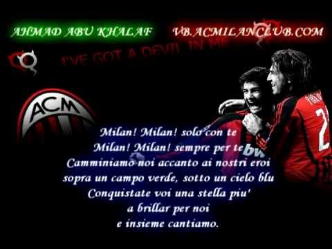 Milan song with lyrics