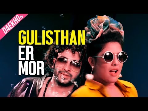 Gulistaner mor | Satta | Shakib Khan | Bithy | Mila | Bangla movie song 2017