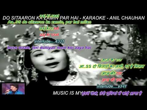Do Sitaron Ka Zamin Par Hai Milan   Karaoke With Lyrics Eng  & हिंदी
