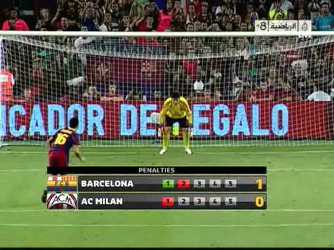 Pelanty Kicks,FC Barcelona 1-1 AC Milan, Juan Gamper trophy, 25/8/2010