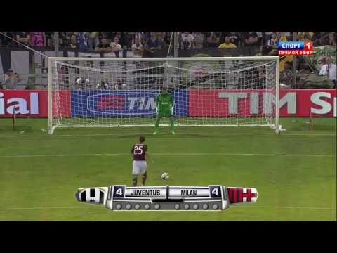 Juventus vs AC Milan full match HD 23-07-2013